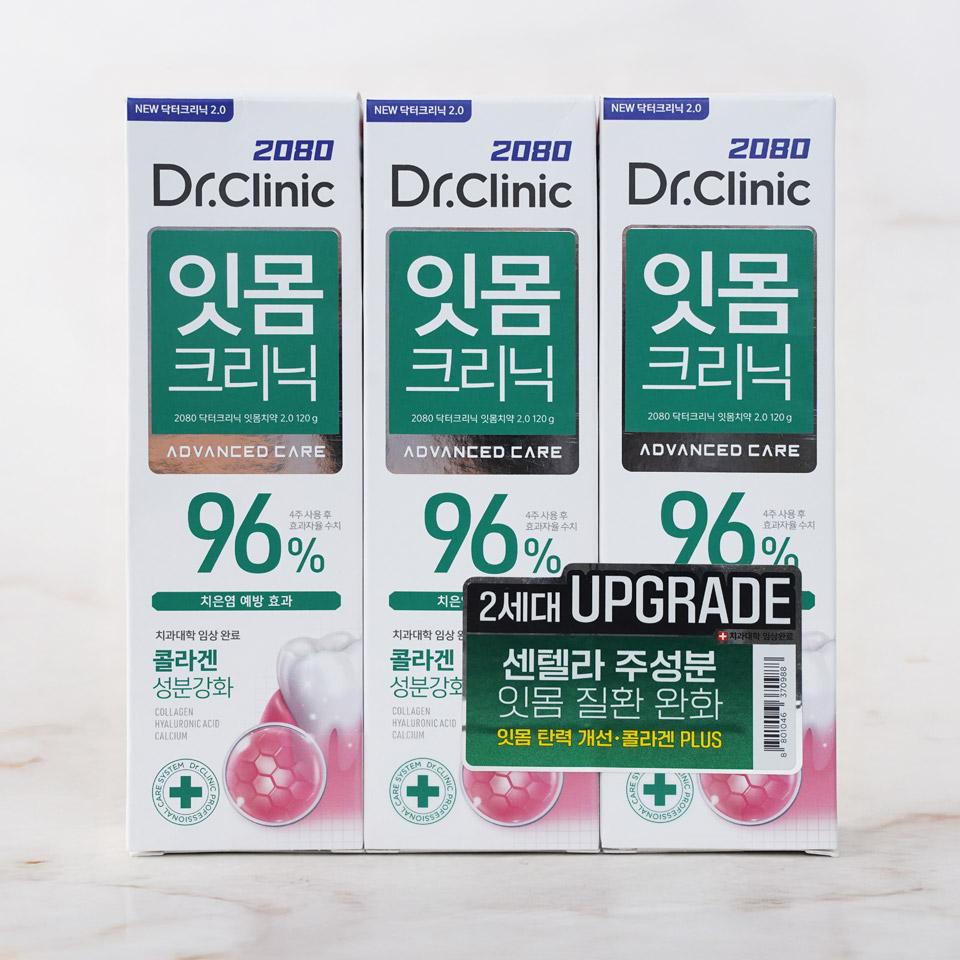 메가마트 애경 2080 닥터크리닉 잇몸 치약 120GX3입 - 상품 이미지