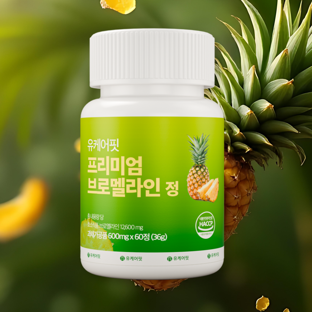유케어핏 브로멜라인 파인애플효소 피파인 퀘르세틴 케르세틴 아밀라아제 60정, 6개 - 상세 이미지 2