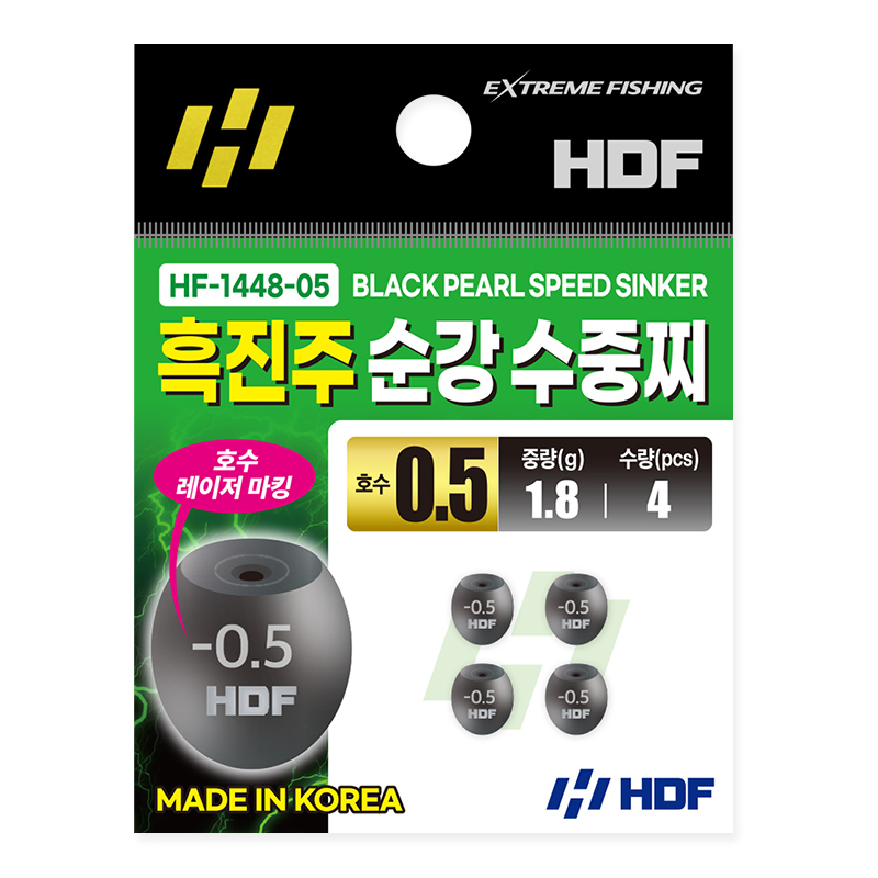 해동조구 흑진주 순강 수중찌 HF-1448 레이저마킹 호수 2.5호, 블랙 - 상세 이미지 3