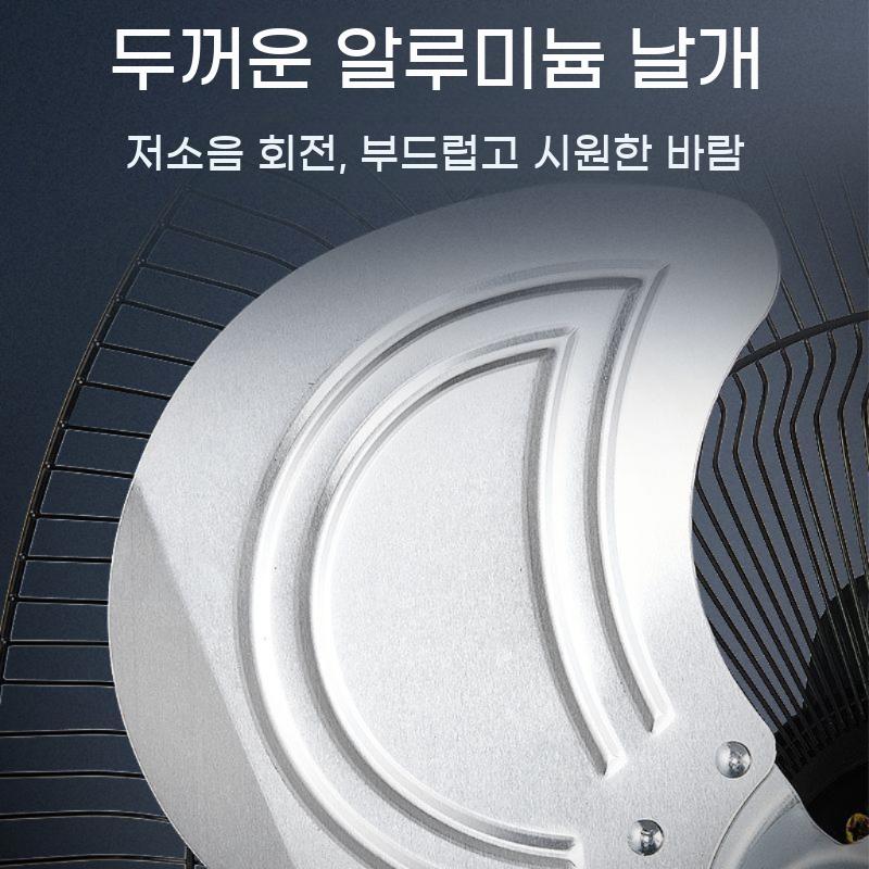 공업용 선풍기 날개 축사 서큘레이터 강풍기 풍력팬 공장 현장용 산업용 써큘레이터 팬 이미지 6