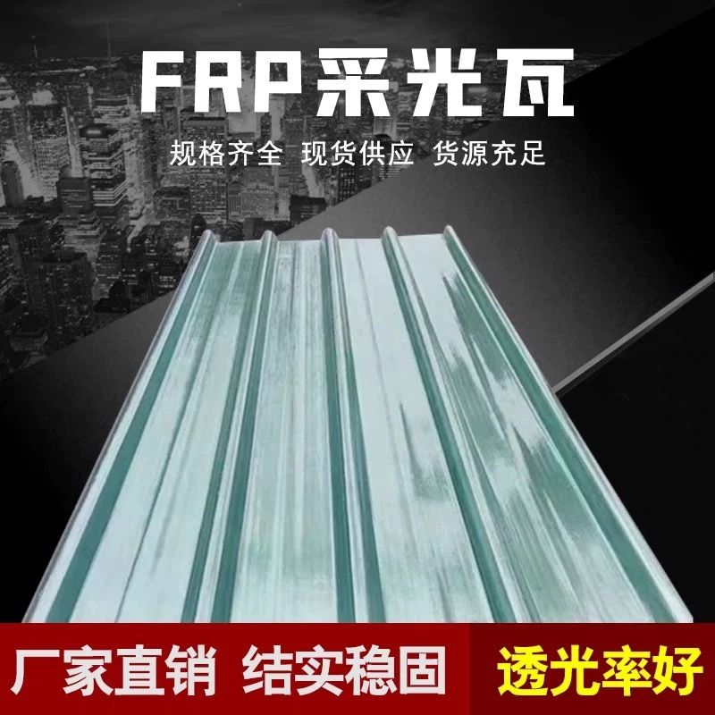 렉산 지붕 투명 지붕판넬 폴리카보네이트 플레이트 1x1m / 두께 1.0mm