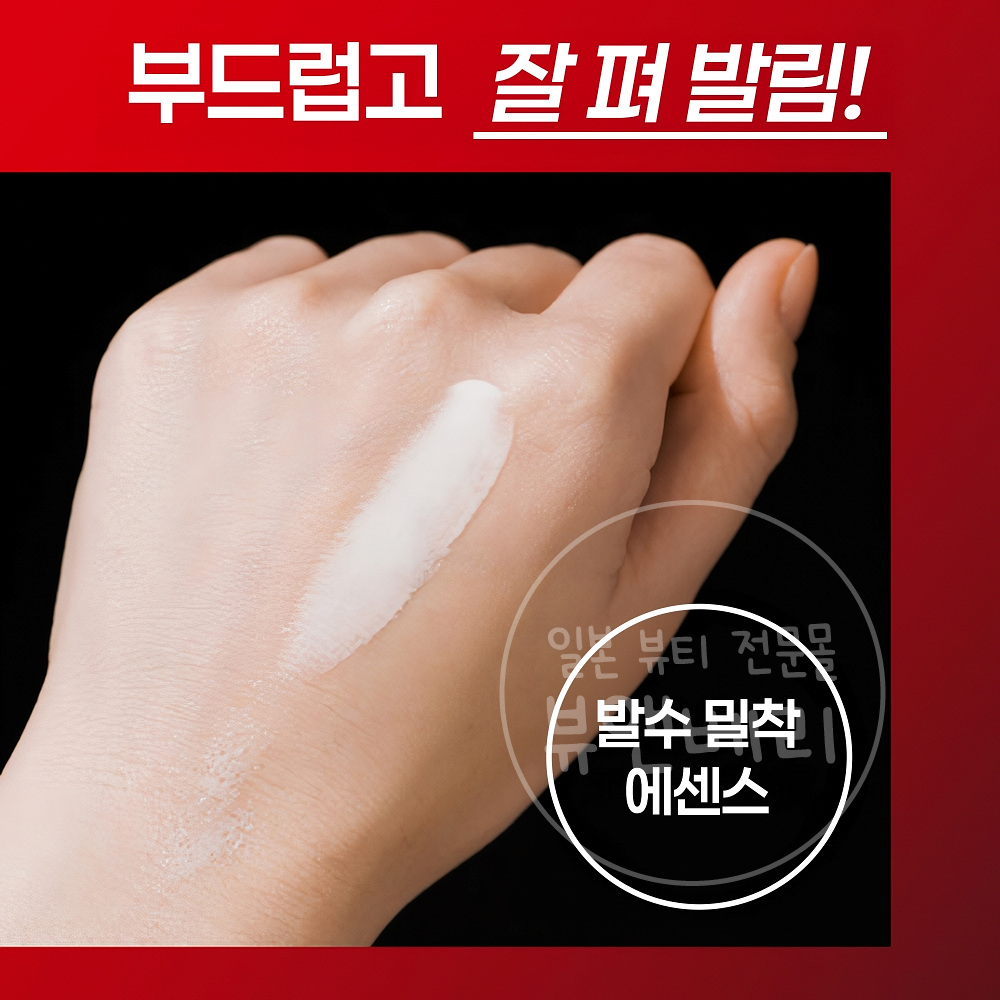 비오레 uv 애슬리즘 스킨 프로텍트 에센스 선크림 70g 워터프루프 - 상세 이미지 5
