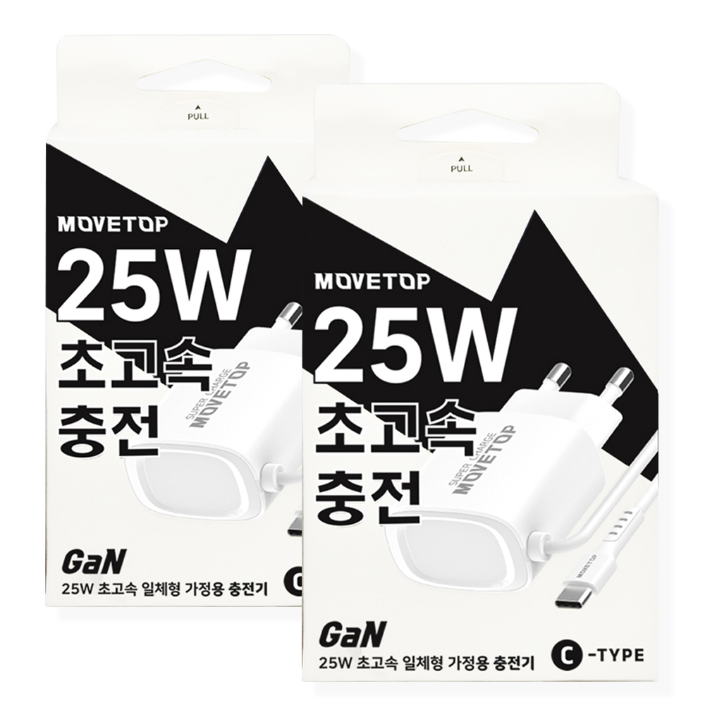 1+1 25W 초고속 C타입 일체형 충전기 아이폰 급속 군대 군인 휴대폰 - 상세 이미지 3