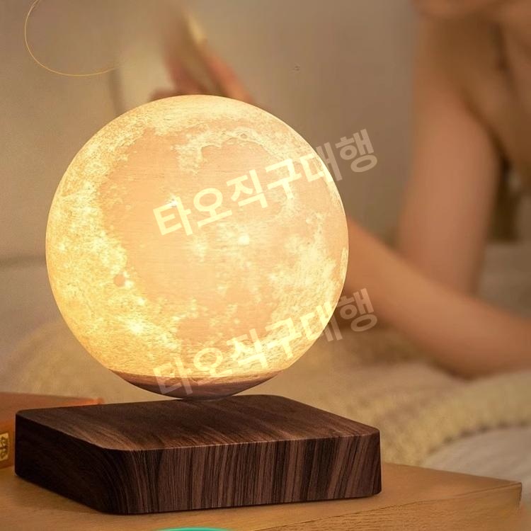 자기부상 무드등 수면등 공중부양 달조명 회전 침실 떠있는 무중력 달무드등 달 인테리어 - 상품 이미지