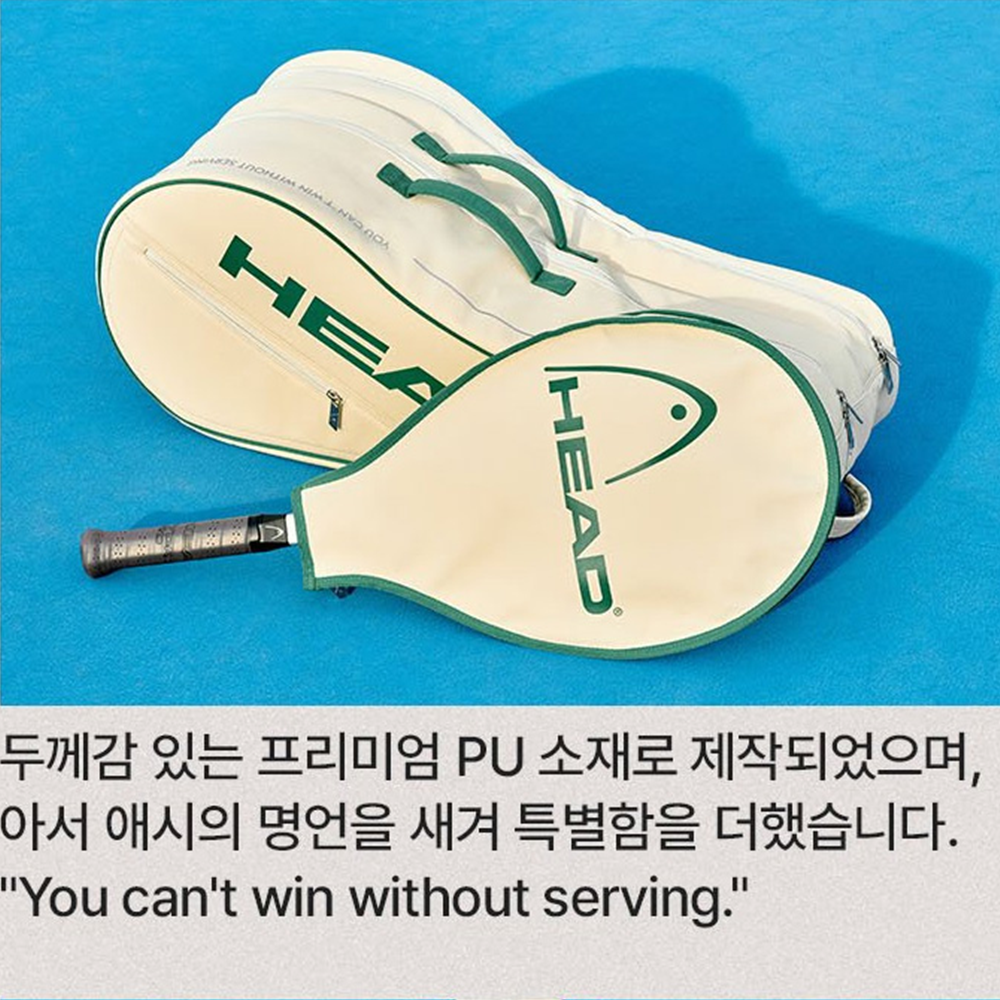 헤드 테니스가방 아서 애시 한정판 라켓백 L 2025 - 상세 이미지 4