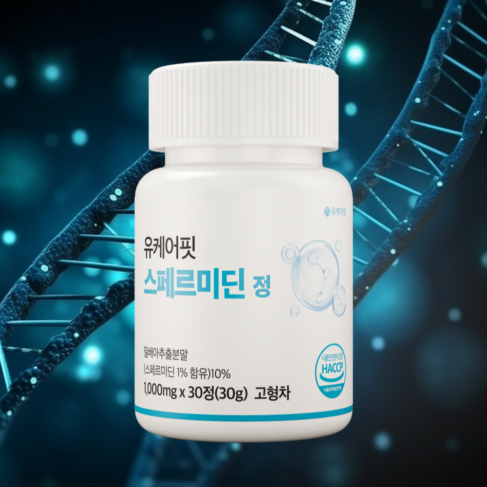 유케어핏 효모 스페르미딘 오토파지 스퍼미딘 아연 비타민B1 30정, 1개 - 상품 이미지