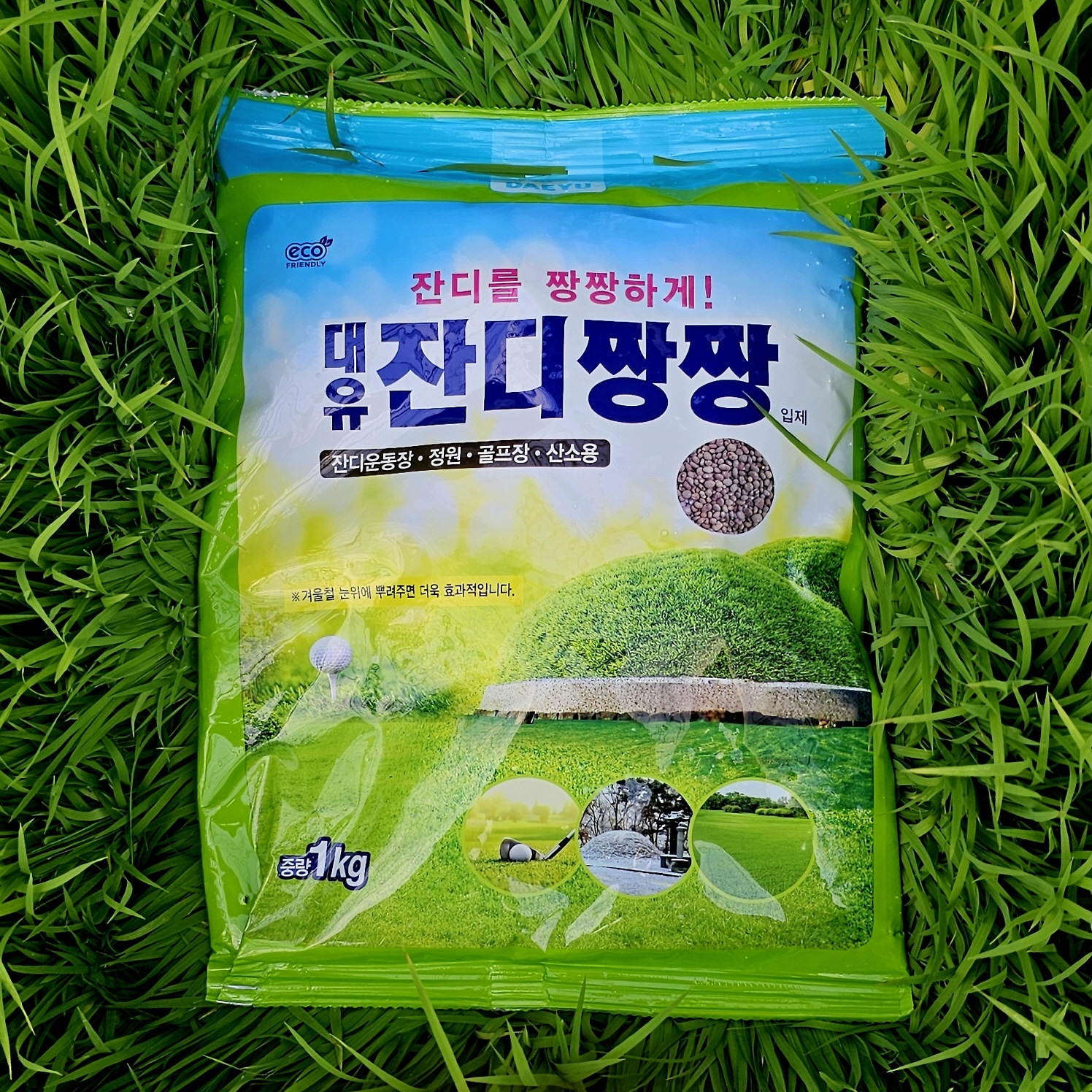 대유 잔디짱짱 입제 1kg 잔디비료 영양제 정원 골프장 산소 질소 인산 가리 비료 - 상품 이미지