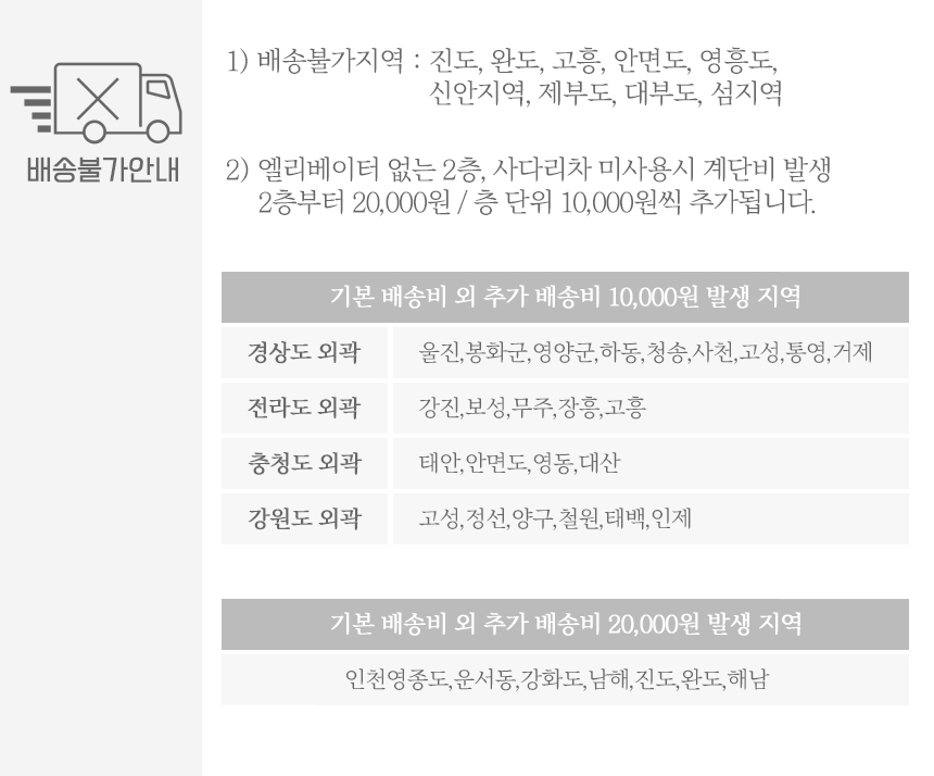 아리스타 원목 2단 낮은 책장 800 상세 이미지 32