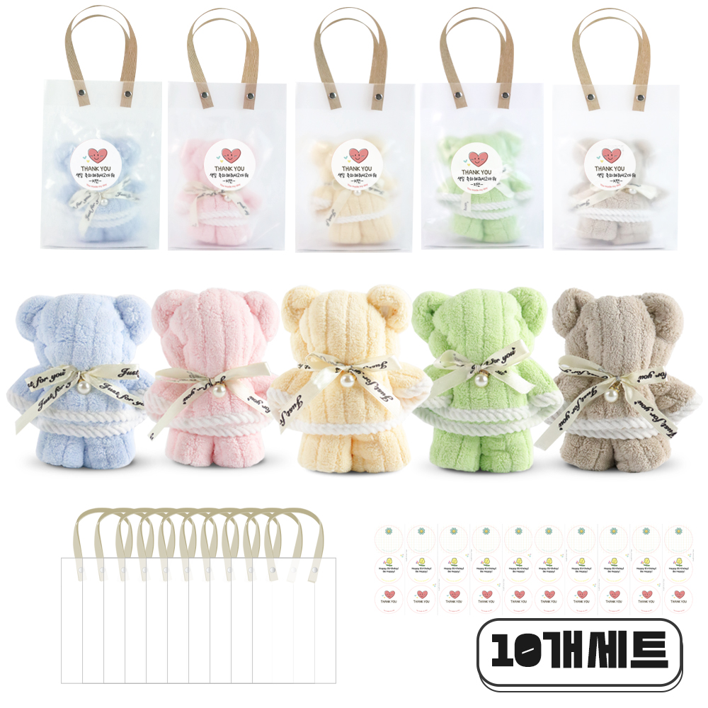 니즈엘 곰 토끼 고리 수건 어린이집 생일 단체 답례품 구디백 반투명가방, 도톰곰 10세트 - 상품 이미지