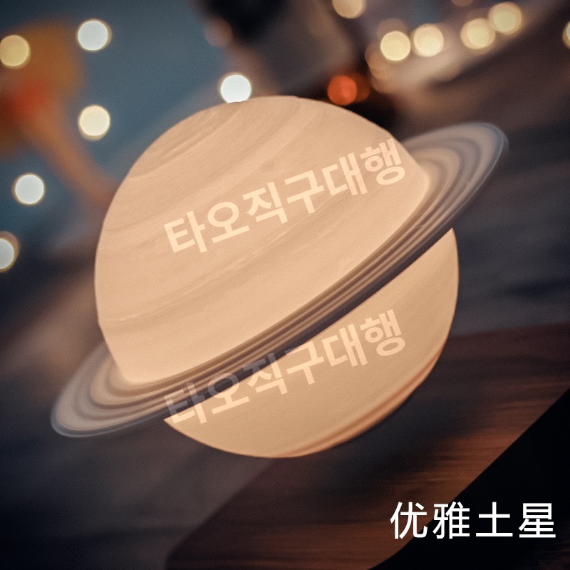 자기부상 무드등 수면등 달 조명 달무드등 인테리어 회전 떠있는 달조명 침실 무중력 - 상세 이미지 2