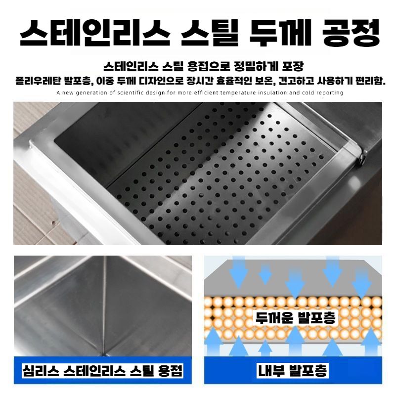 카페 아이스빈 매립형 얼음통 식당 바 업소용 얼음저장고 스텐 30x40x30cm 표준형