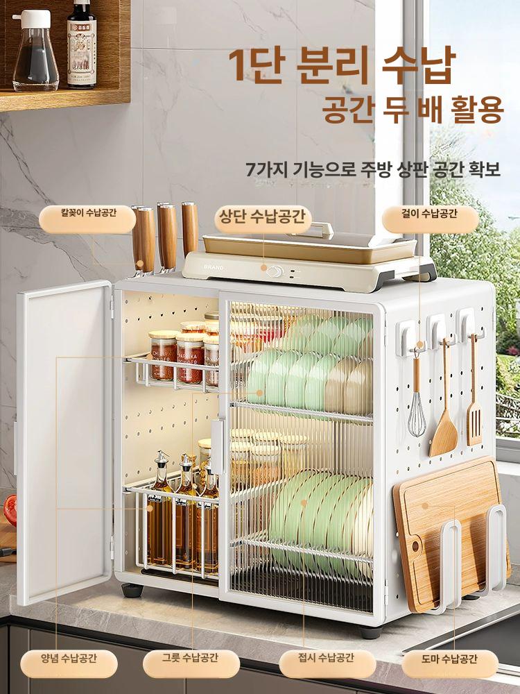 레트로 식기건조대 슬라이딩 원스텝 다용도 설거지 정리대 식기 접시 선반 기본형 화이트 - 상세 이미지 2