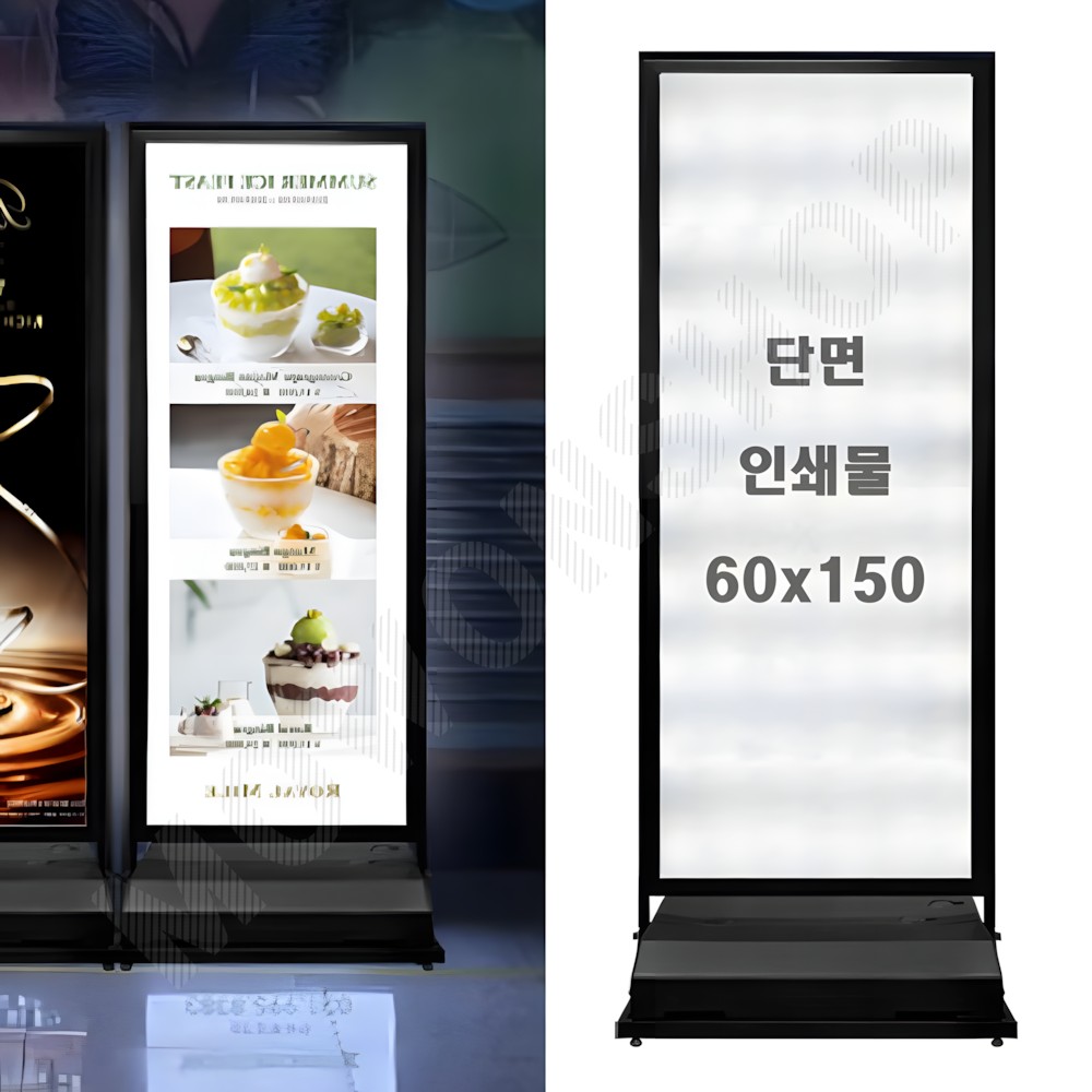 물통배너 거치대 실외 스틸 실내 철제 배너대 세우는 간판 LED 입간판 60x150 - 메인 이미지