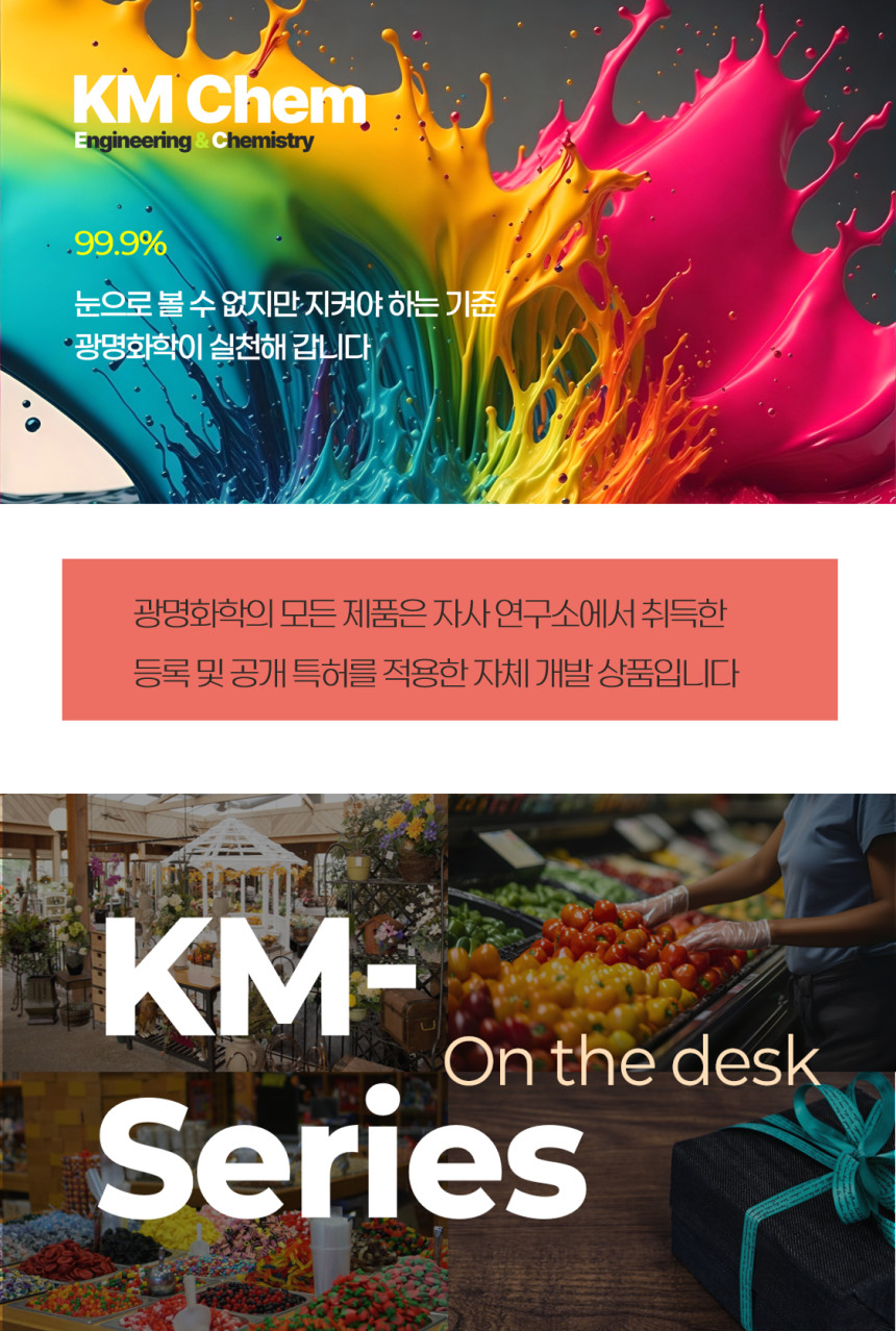 [광명화학] 테이프컷터기 (KM-707)