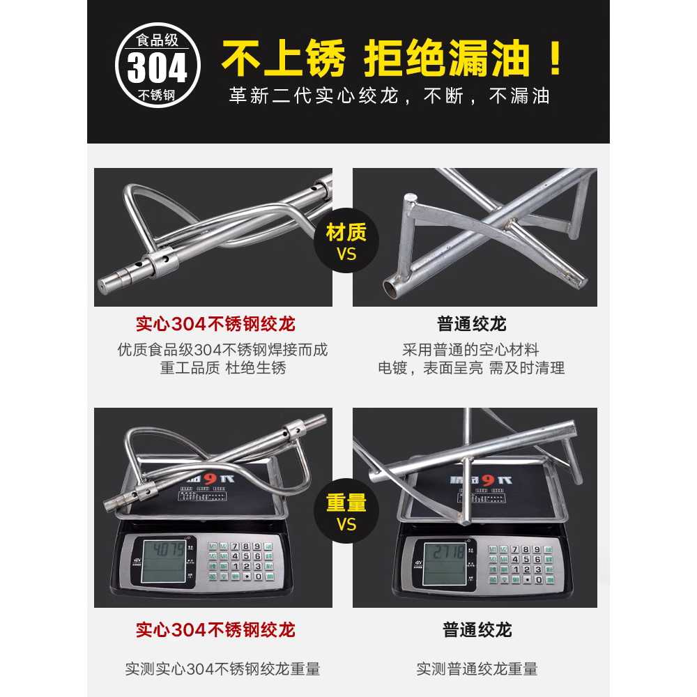 전동 분말 배합기 스텐 업소용 용 반죽 밀가루 믹서기 5kg 1500W - 상세 이미지 5