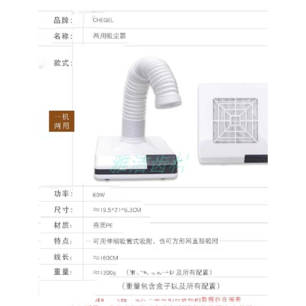 네일 집진기 먼지 기공 치과 용 분진 탁상용 흡입 도구 - 상세 이미지 3