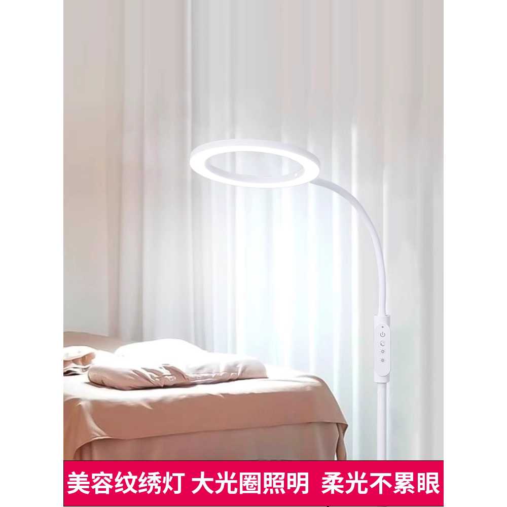 LED 반영구 조명 시술 뷰티샵 용 플로어 스탠드 램프 18W - 상세 이미지 2