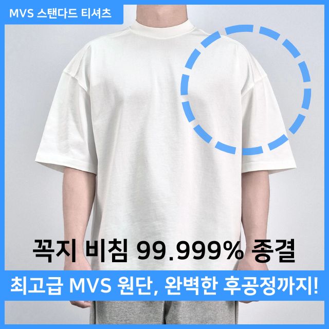 1+1 남자흰티 무지 반팔 흰티 기능성 오버핏 레이어드 반팔 티 - 상세 이미지 2
