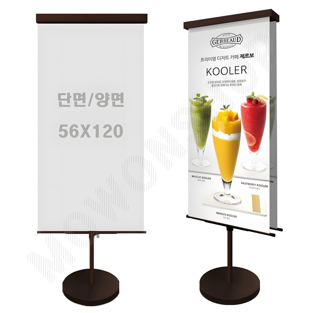 배너대 스탠딩 배너 걸이 거치대 세우는 간판 실내 실외 철제 입간판 - 상품 이미지