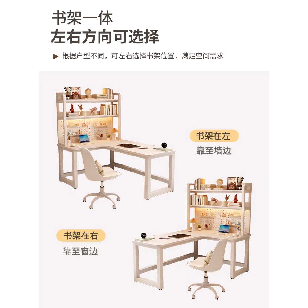 코너형 책상 가구 서재 공부방 용 테이블 데스크탑 왼쪽 120x100x74 - 상세 이미지 5