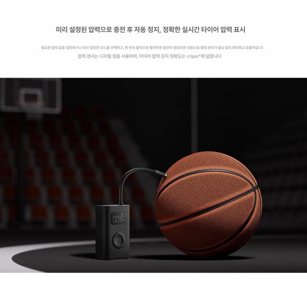 샤오미 휴대용 전동 에어펌프 자전거 자동차 공기주입기 3세대 에어펌프 2 - 상세 이미지 2
