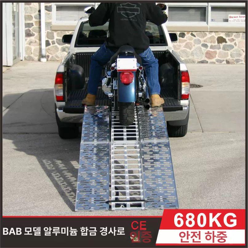 바이크 사다리 휴대용 오르막 운반 상하차 경사판 지지대 철 아연 도금 2m 단일 - 상세 이미지 5
