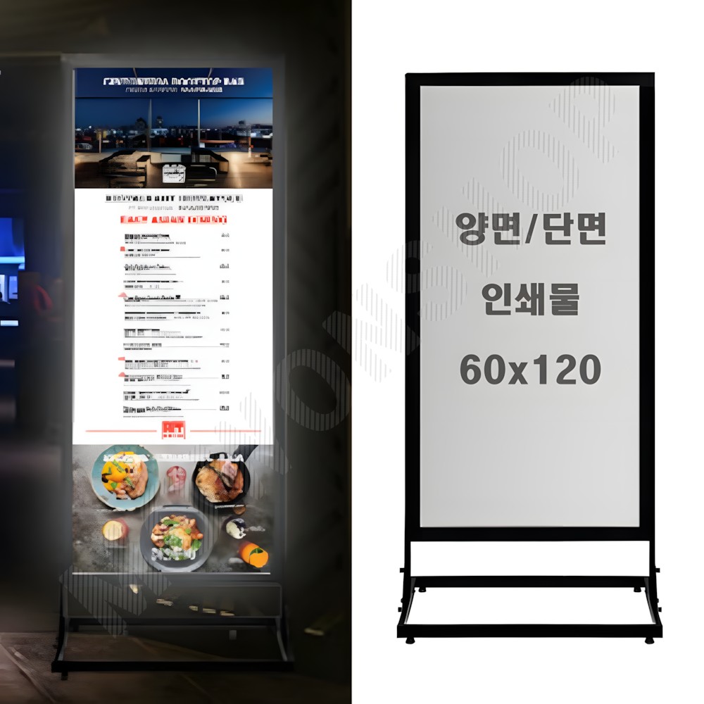 배너대 세우는 간판 현수막 실내 실외 스틸 배너 거치대 LED 입간판 60x120 - 메인 이미지