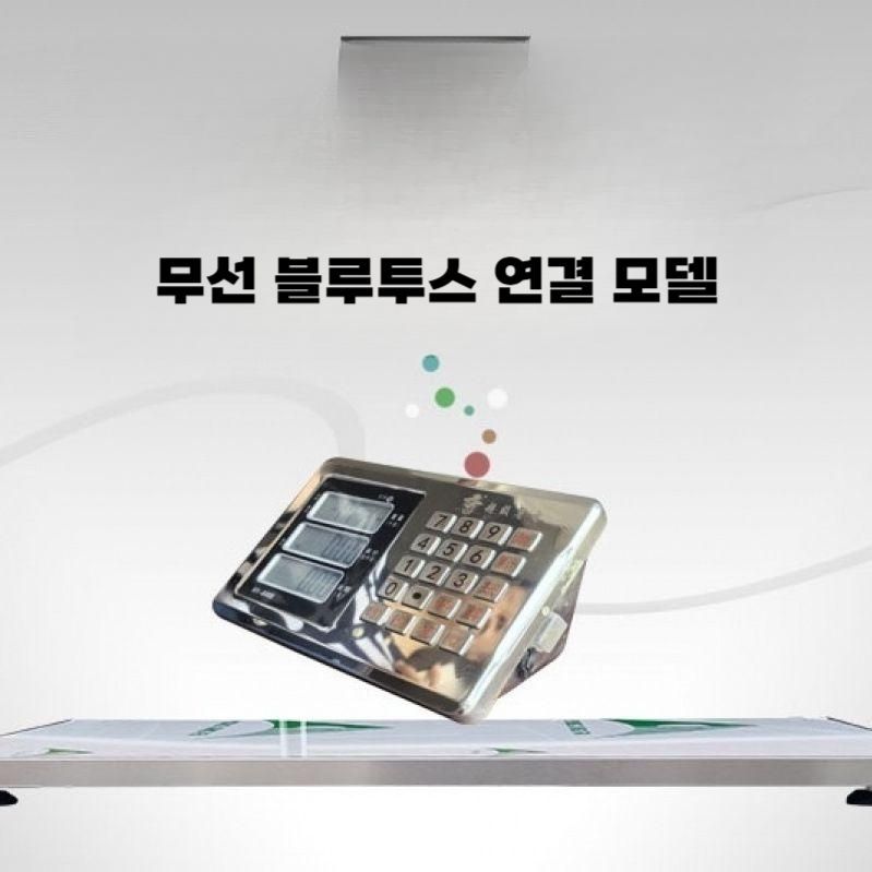 대형견체중계 반려동물 몸무게 측정기 정밀펫저울 동물병원 스테인레스 무선 100x60cm - 상세 이미지 4