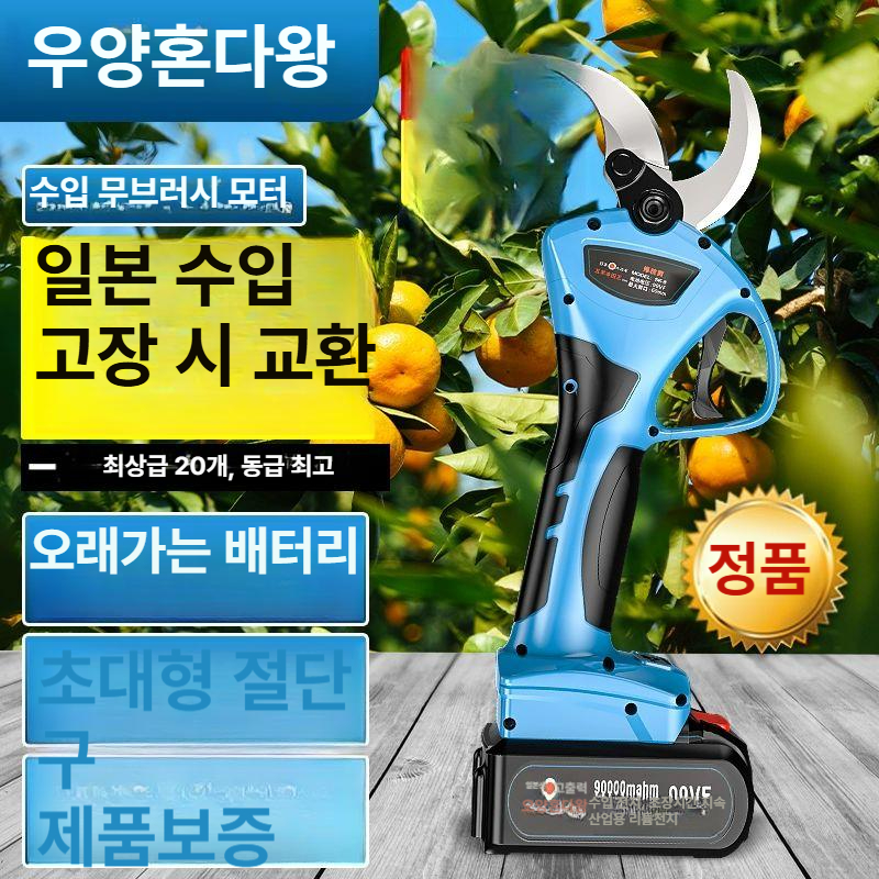 충전식 전동 가지치기 무선 원예 전정 가위 최상급 강력형 A - 상세 이미지 3