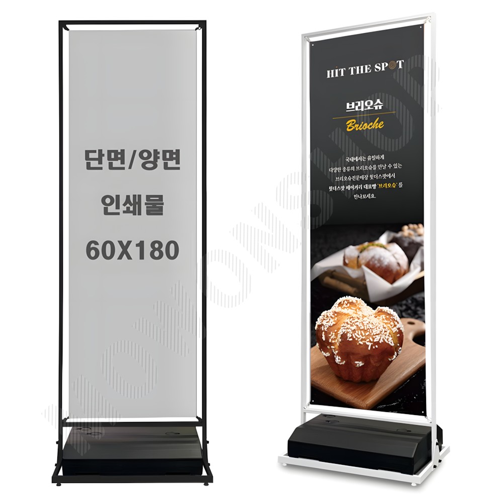 물통배너 거치대 실외 실내 철제 스프링 배너 배너대 세우는 간판 60x180 WT - 메인 이미지