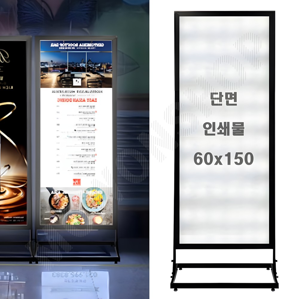 배너대 세우는 간판 현수막 실내 실외 철제 스틸 배너 거치대 LED 입간판 60x150 - 메인 이미지