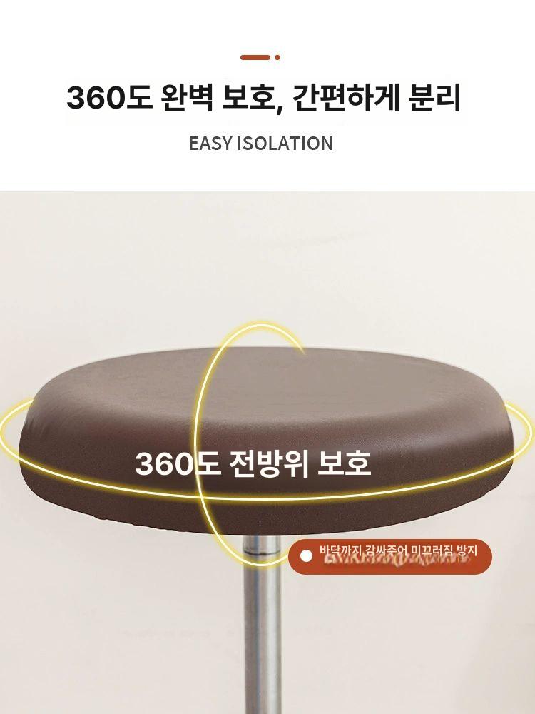 둥근의자 가죽커버 라운드 원형 병원 보조의자 방수 스톨 시트 덮개 이미지 6
