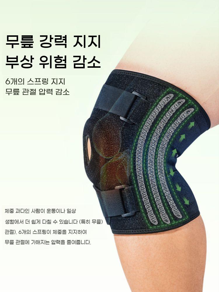 빅사이즈 무릎보호대 무릎 밴드 운동 러닝 헬스 특대 달리기 보호대 이미지 6