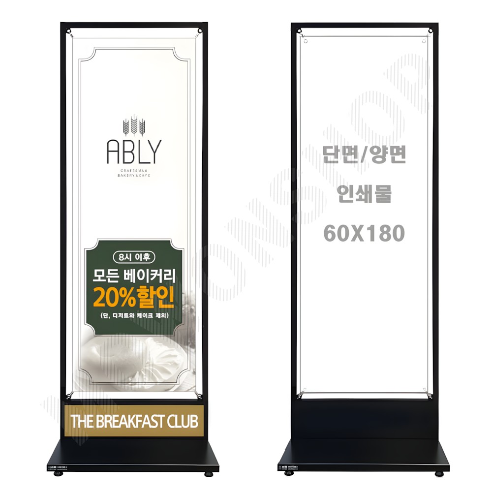 배너대 세우는 간판 실내 실외 철제 스틸 배너 거치대 입간판 60x180 - 메인 이미지