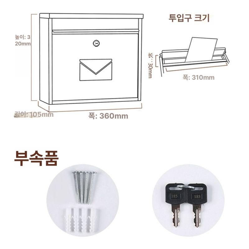 빈티지 우체통 철제 방수 가정용 우편함 주택 편지함 야외 엔틱 사서함 깊은 A - 상세 이미지 4