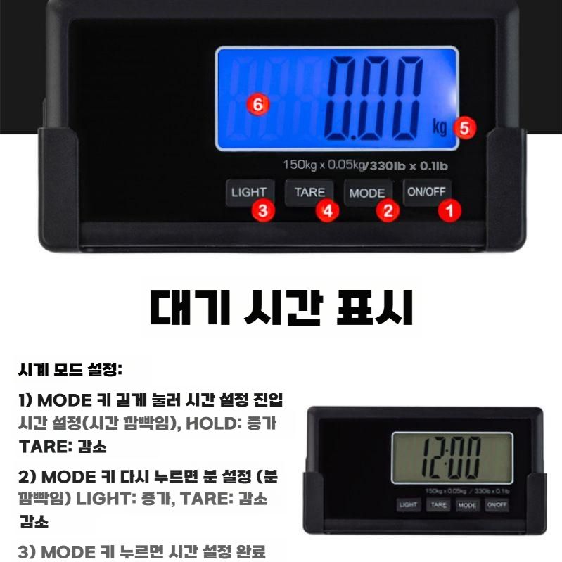 무선 전자저울 휴대용 정밀저울 수화물 택배 무게측정기