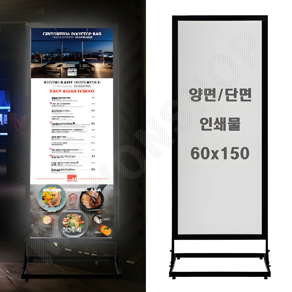 배너대 세우는 간판 현수막 실내 실외 스틸 배너 거치대 LED 입간판 60x150 - 메인 이미지