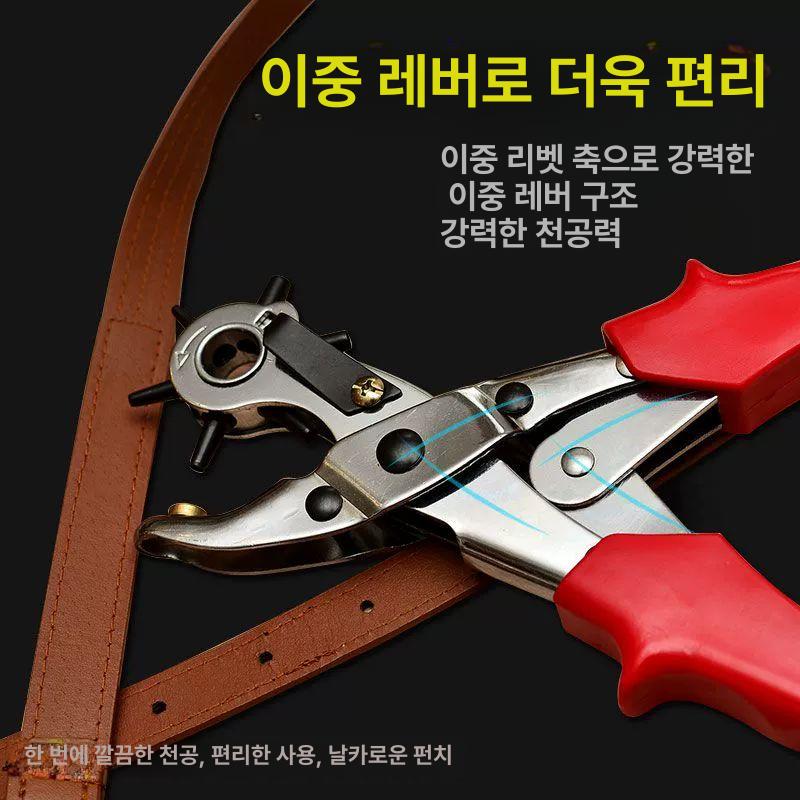 펀치 시계줄 펀칭기 천공 구멍뚫기 귀여운 만능 끈 구멍뚫는도구 시계 천공기 - 상세 이미지 4