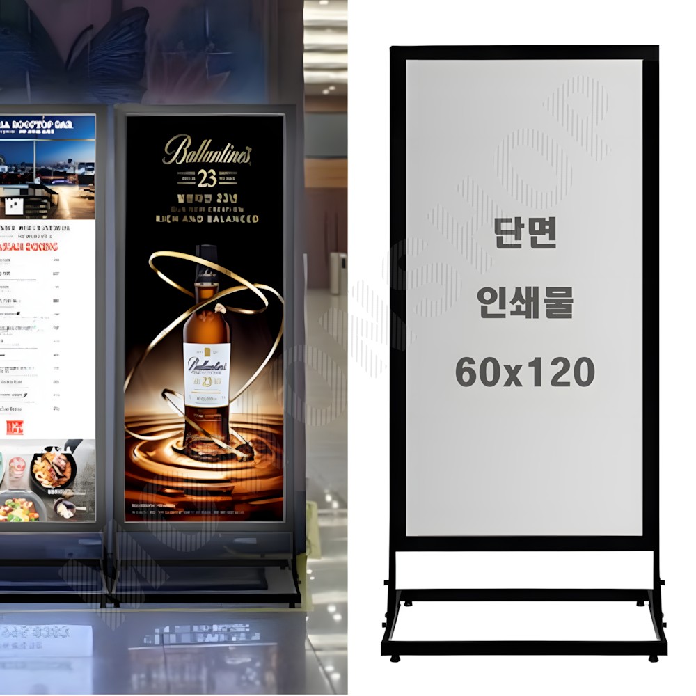 배너대 세우는 간판 현수막 스탠딩 스틸 배너 거치대 LED 입간판 60x120 - 메인 이미지