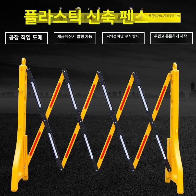 접이식 펜스 울타리 진입 통제 금지 가설 휴대용 바리게이트 자바라 가드레일 레드 화이트 확장형 방호벽 - 상세 이미지 4