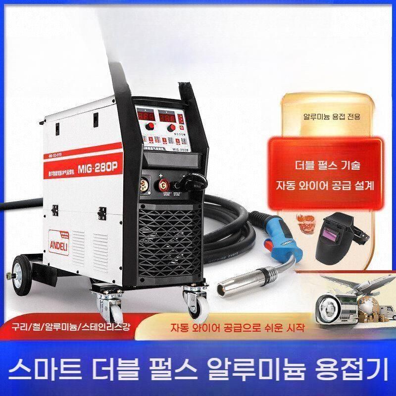 이중펄스 알루미늄 자동산업용 용접기 220V bying24 LED 270p 이중전압 - 상세 이미지 3