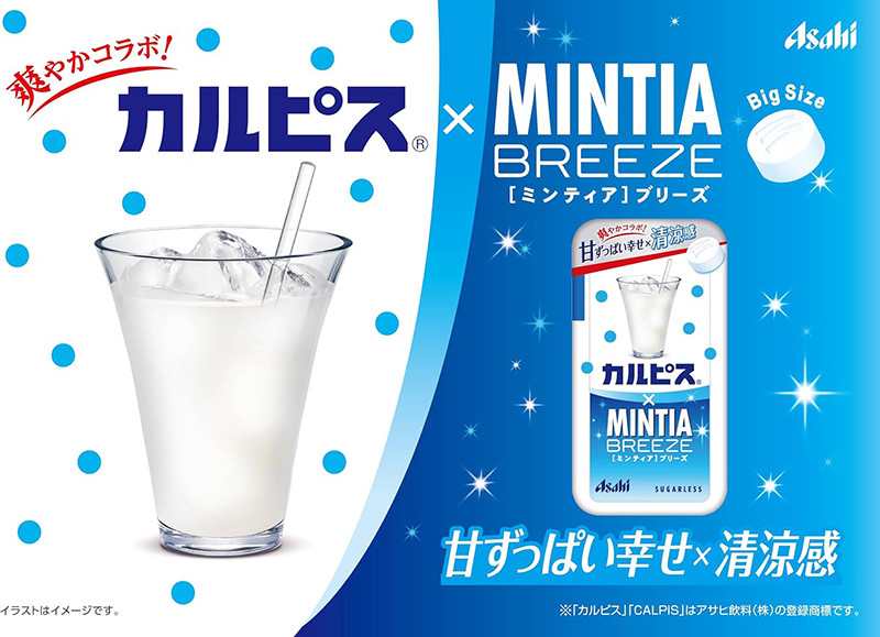 민티아 브리즈 MINTIA BREEZE 구강청결캔디 30정 칼피스 - 과자·스낵 - 하카타몰