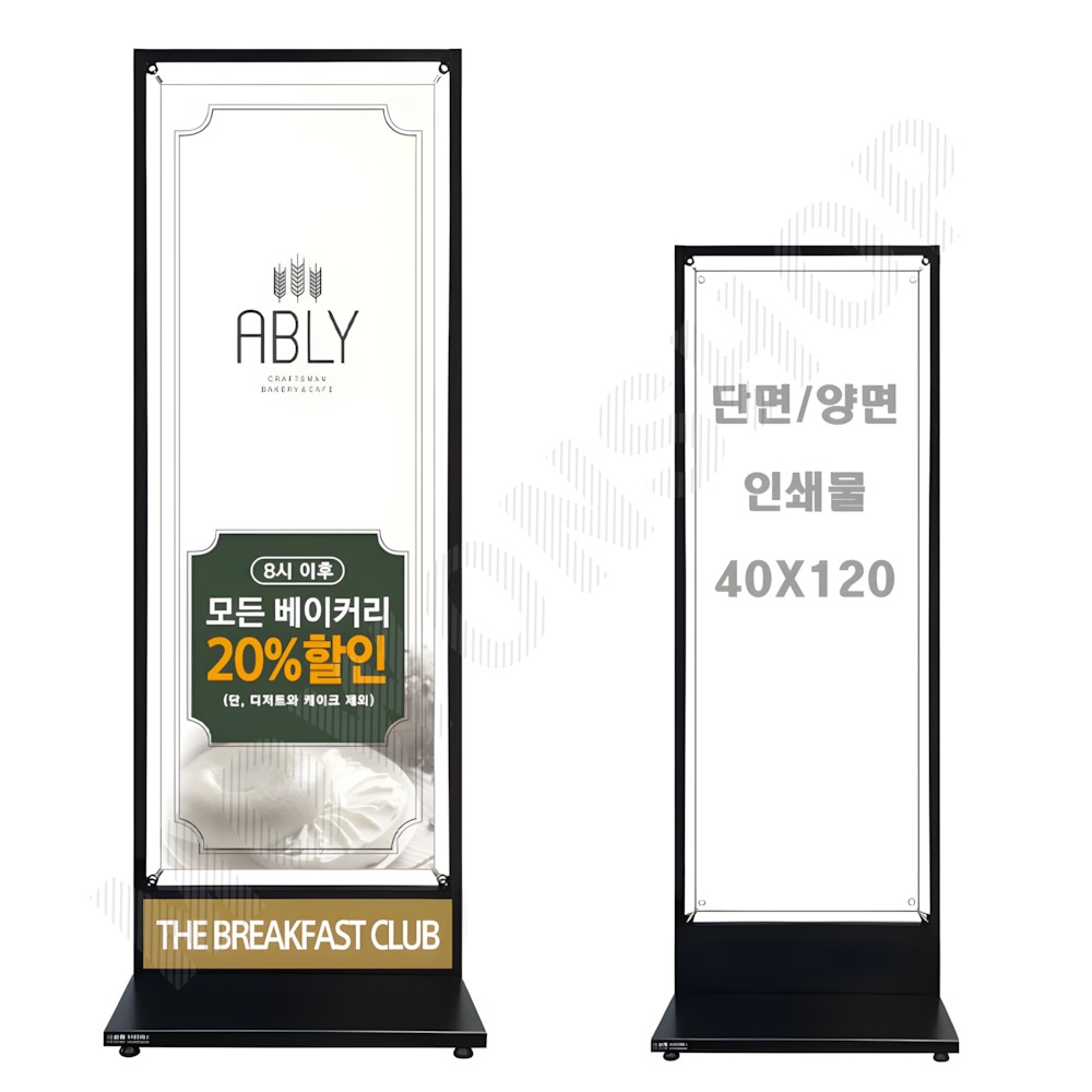 배너대 세우는 간판 실내 실외 철제 스틸 배너 거치대 입간판 40x120
