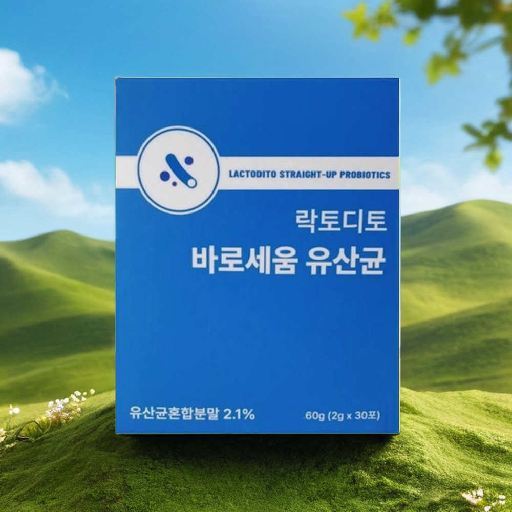 락토디토바로세움유산균, 남성 전립선 유산균, 홍길동 스토어 유산균 후기