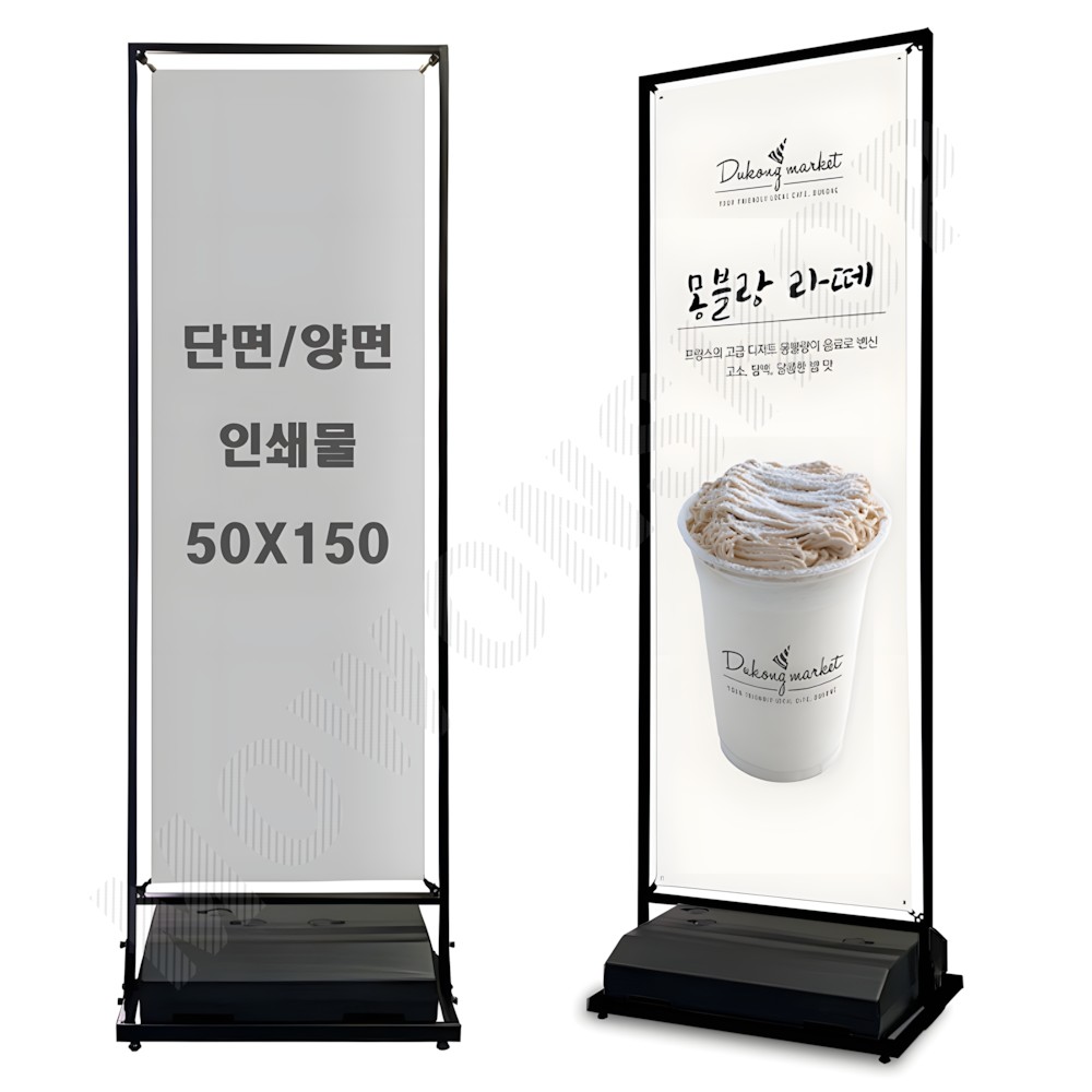 물통배너 거치대 실외 실내 철제 스프링 배너 배너대 세우는 간판 50x150 BK - 메인 이미지