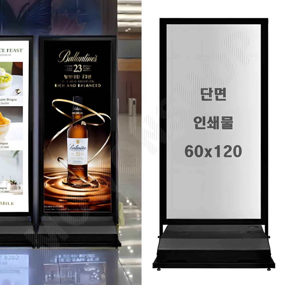 물통배너 거치대 실외 실내 스틸 배너대 세우는 간판 현수막 LED 입간판 60x120 - 메인 이미지