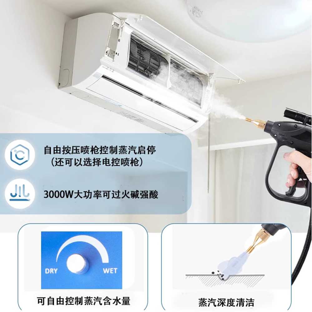고압 스팀청소기 가정용 후드 고온 묵은때 제거 3000W - 상세 이미지 3