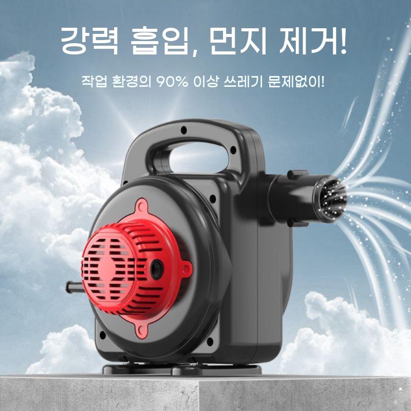 목공 가정용 집진기 낙엽 먼지 송풍기 집진설비 분진 청소 - 상세 이미지 3