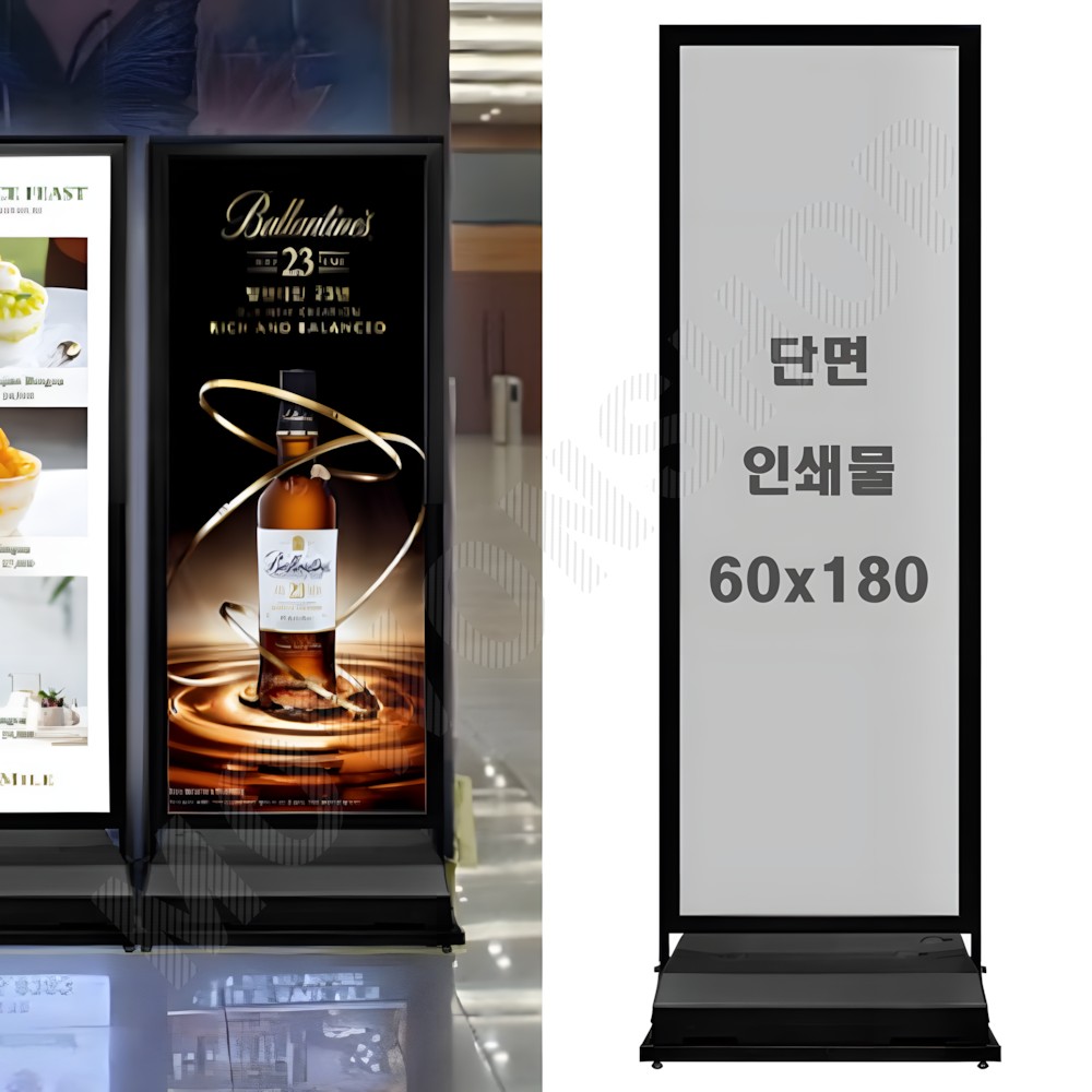 물통배너 거치대 실외 실내 스틸 배너대 세우는 간판 현수막 LED 입간판 60x180 - 메인 이미지