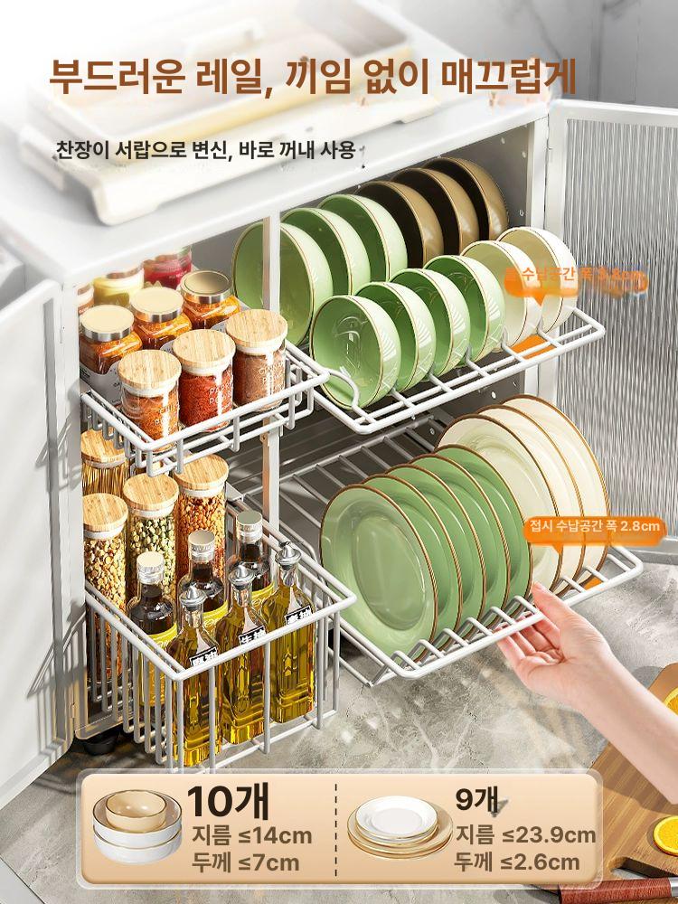 레트로 식기건조대 슬라이딩 원스텝 다용도 설거지 정리대 식기 접시 선반 기본형 화이트 - 상세 이미지 3